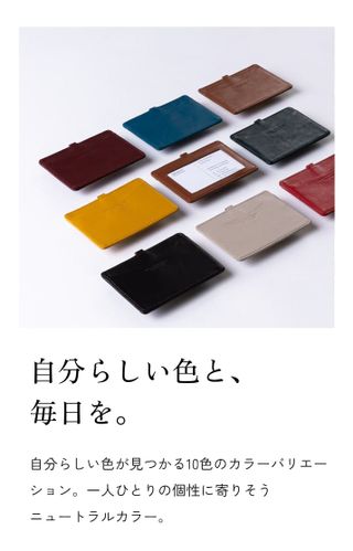 IDカードホルダー(リール付きストラップ)の画像 2枚目