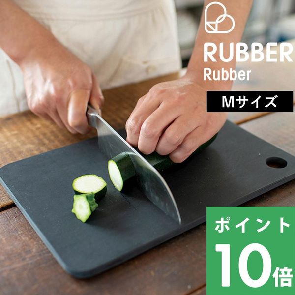 RUBBER Rubber Mの画像