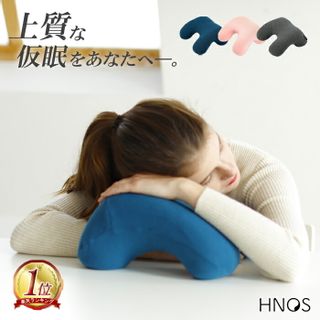 HNOS ナップピロー クラシドのサムネイル画像 1枚目