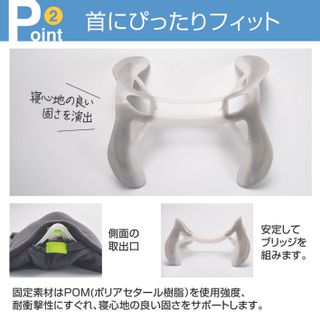 巻くだけコンパクトネックピロー HIRUNEGAO（ヒルネガオ）のサムネイル画像 3枚目