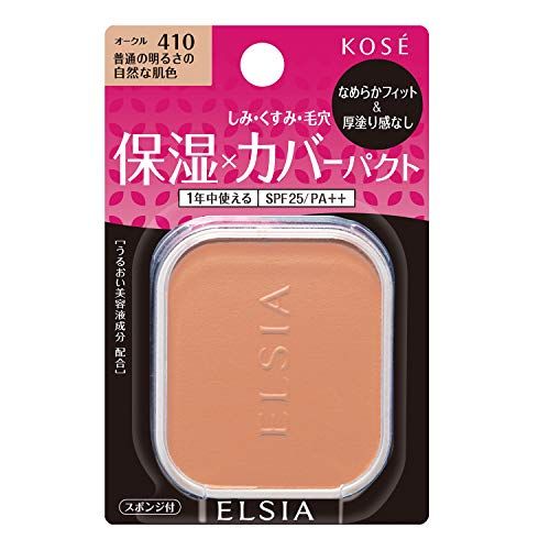 ELSIA (エルシア) エルシア プラチナム モイストカバー ファンデーション KOSE（コーセー）のサムネイル画像 1枚目