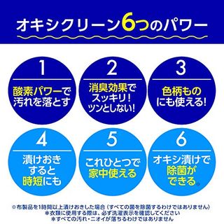 オキシクリーン EX 500g 株式会社グラフィコのサムネイル画像 3枚目