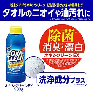 オキシクリーン EX 500g 株式会社グラフィコのサムネイル画像 2枚目