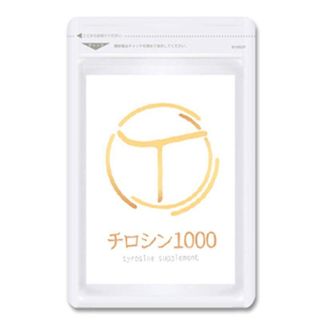 チロシン1000 株式会社コルレオニスのサムネイル画像 1枚目