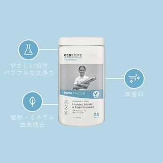 Laundry Soaker and Stain Remover ecostore(エコストア) のサムネイル画像 4枚目