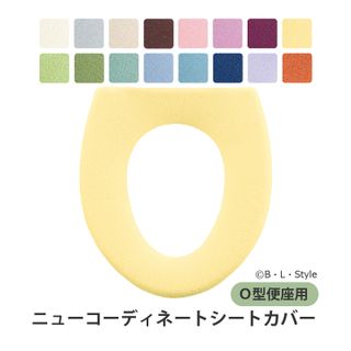 ニューコーディネートシートカバー O型便座用 センコー株式会社のサムネイル画像