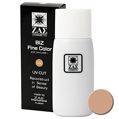 ZAS COSMETIC(ザスコスメティック)