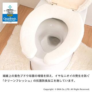 乾度良好Ｄナチュレ 洗える トイレ便座カバー Ｕ型専用タイプの画像 2枚目