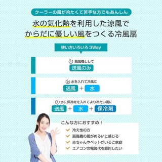 プラズマイオン冷風扇 MAXZEN（マクスゼン）のサムネイル画像 2枚目