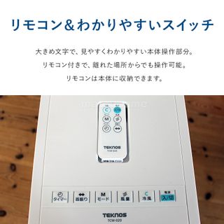 リモコン冷風扇風機 TCW-020 テクノスのサムネイル画像 3枚目