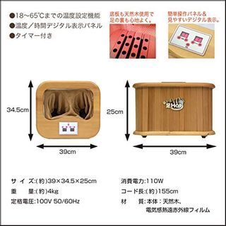 遠赤外線脚温器 ぽかぽか足Hot (ZL-001S) SIS 株式会社のサムネイル画像 4枚目