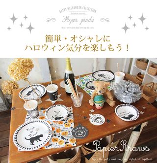 パピエストロー(ペーパーストロー) 20本入の画像 3枚目