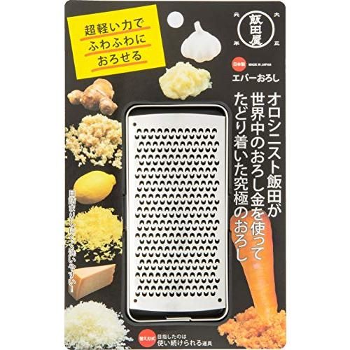 エバーおろし 飯田屋のサムネイル画像 1枚目