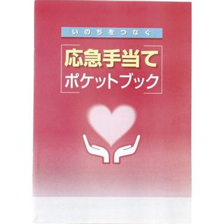 救急バッグセット17点 KB23-17の画像 3枚目