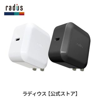 RK-UPS18W radius（ラディウス）のサムネイル画像 1枚目