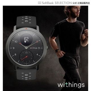 Steel HR Sport  Withings（ウィジングズ）のサムネイル画像