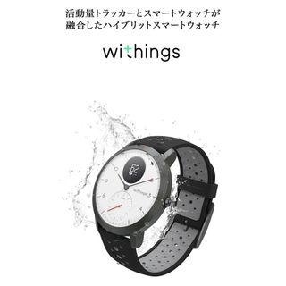 Steel HR Sport  Withings（ウィジングズ）のサムネイル画像 2枚目