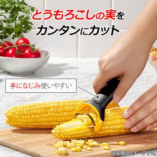 コーンピーラー OXO（オクソー）のサムネイル画像 2枚目