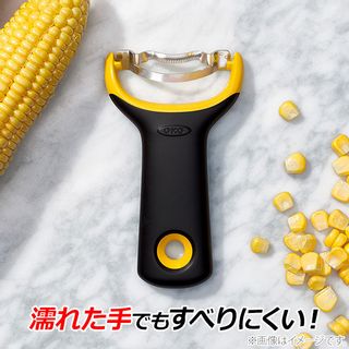 コーンピーラー OXO（オクソー）のサムネイル画像 3枚目