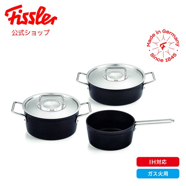 Fissler（フィスラー）