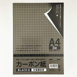 カーボン紙 片面筆記用 黒 A4サイズ 3枚入の画像 1枚目