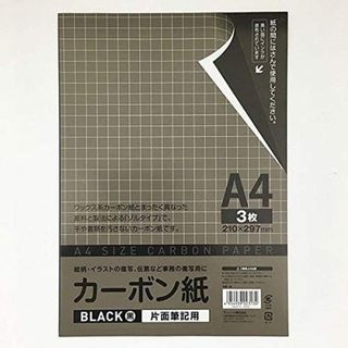 カーボン紙 片面筆記用 黒 A4サイズ 3枚入の画像 3枚目