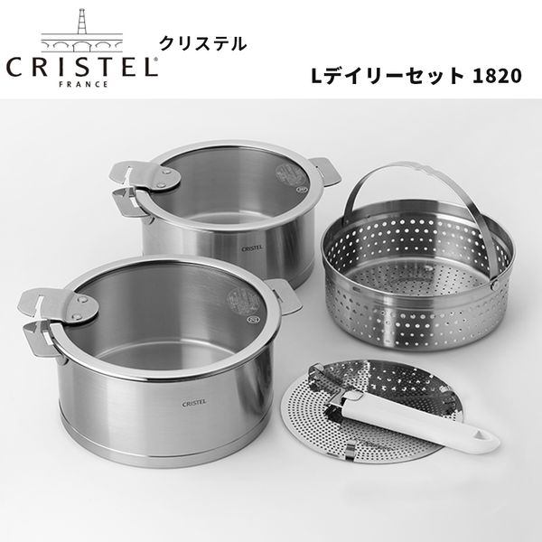 Lエルデイリーセット1820 CRISTEL（クリステル）のサムネイル画像 1枚目