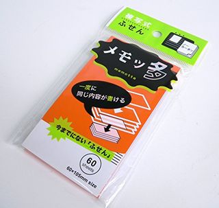 メモッ多 複写式付箋 株式会社ノグチインプレスのサムネイル画像 1枚目