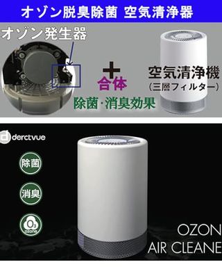 オゾン発生空気清浄機 OA65WS derctvue（デレクト・ビュー）のサムネイル画像 2枚目