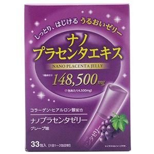 ナノプラセンタゼリー　グレープ味　(10g×33包) ヘルスタージャパンのサムネイル画像 1枚目