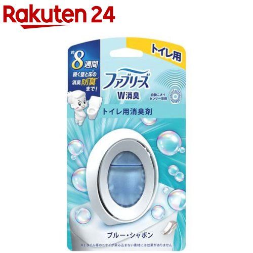 ファブリーズ 消臭剤 W消臭 トイレ用 ブルー・シャボンの画像