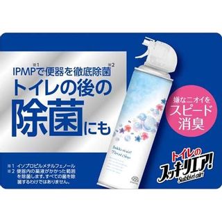 トイレのスッキーリエア！Sukki-ri air! フローラルソープの香り アース製薬のサムネイル画像 4枚目