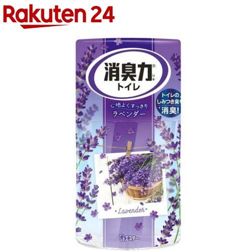 トイレの消臭力 消臭芳香剤 トイレ用 ラベンダーの香り エステー株式会社のサムネイル画像 1枚目