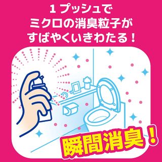 クリーンフロー トイレのニオイがなくなる消臭スプレーの画像 3枚目