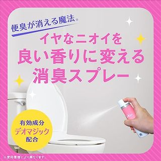 DEOSH トイレの消臭・芳香 1プッシュ式スプレー  アース製薬のサムネイル画像 2枚目