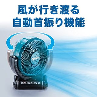 充電式ファン CF102DZの画像 2枚目