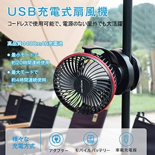 卓上扇風機 USB充電式 KN-871 Keynice（キーナイス）のサムネイル画像 3枚目