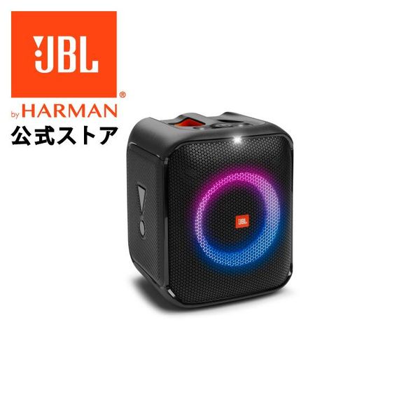 JBLスピーカーのおすすめ人気16品一覧比較。小型タイプや重低音が ...