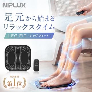 LEG FITの画像 1枚目