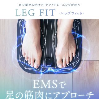 LEG FIT 株式会社日創プラスのサムネイル画像 3枚目