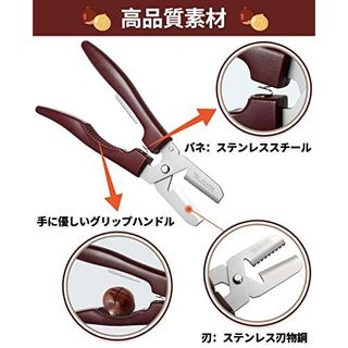 栗の皮むき器 GOKEI（ゴケイ）のサムネイル画像 3枚目