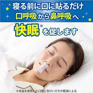 キレイズキ  安眠口閉じテープ リバテープ製薬のサムネイル画像 3枚目