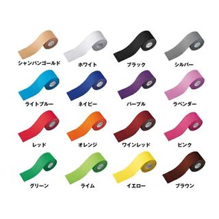 KINESYS（キネシス） トワテック株式会社のサムネイル画像 1枚目