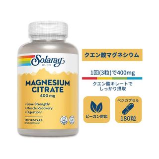 MAGNESIUM CITRATE SOLARAY（ソラレー）のサムネイル画像