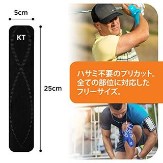キネシオロジーテープ PRO5 POUCH (プロ パウチ) プレカット(5cm×25cm) 5枚入 KT Healthのサムネイル画像 2枚目