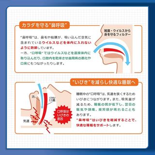 ブリーズライト エクストラ 佐藤製薬のサムネイル画像 4枚目