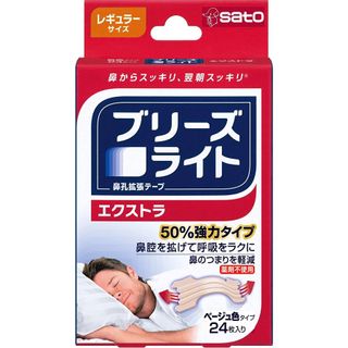 ブリーズライト エクストラ 佐藤製薬のサムネイル画像 1枚目