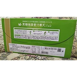 黒糖　抹茶青汁　寒天ジュレ　30本 興和株式会社のサムネイル画像 2枚目