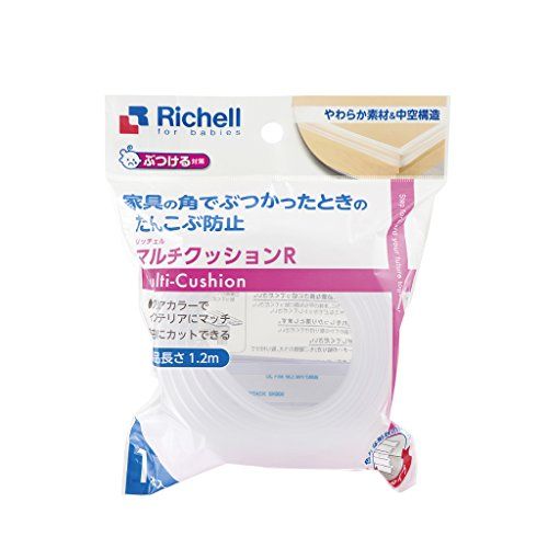 ベビーガード マルチクッション R Richell（リッチェル）のサムネイル画像 1枚目