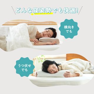 AS快眠枕2 SU-ZI(スージー) 株式会社アメイズプラスのサムネイル画像 4枚目